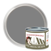 ХВ-0278 грунт-эмаль /1,8 кг/ серый