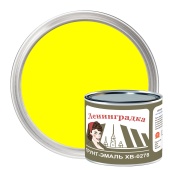 ХВ-0278 грунт-эмаль /1,8 кг/ желтый