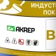 AKREP-B5010 (АКРЭП-Б5010) базовый компаунд п/гл /20 кг+5,4 кг/ RAL 6029