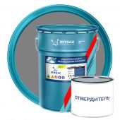 ЭП-0010 шпатлевка /23 кг+2 кг/ серый: бренд Мицар, фасовка крупная