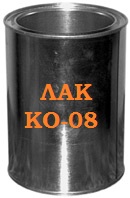 КО-08, кремнийорганический лак /0,9 кг/