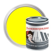 АК-114 Ленинградка, износостойкая краска для бетонных полов /0,8 кг/ желтый