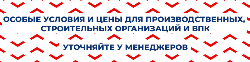 Особые условия