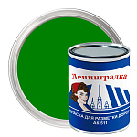 АК-511 Ленинградка, краска для разметки /0,8 кг/ зелёный