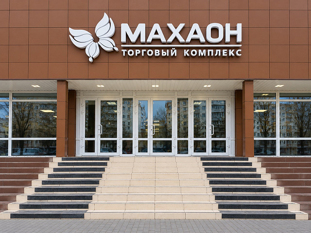 Представительство в Красноярском крае
