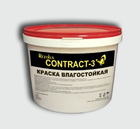 Contract - 3 (Контракт - 3) Rezolux, краска в/д влагостойкая (15 кг) белый
